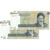 اسکناس 100000 ریال (حسینی - بهمنی) نخ نوع 1 - جفت - UNC60 - جمهوری اسلامی