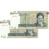 اسکناس 100000 ریال (حسینی - بهمنی) نخ نوع 1 - جفت - UNC62 - جمهوری اسلامی