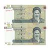 اسکناس 100000 ریال (طیب نیا - سیف) نخ نوع 3 - جفت - UNC60 - جمهوری اسلامی