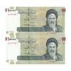 اسکناس 100000 ریال (طیب نیا - سیف) نخ نوع 1 - جفت - UNC63 - جمهوری اسلامی