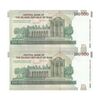 اسکناس 100000 ریال (طیب نیا - سیف) نخ نوع 1 - جفت - UNC63 - جمهوری اسلامی