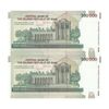 اسکناس 100000 ریال (کرباسیان - سیف) - جفت - UNC61 - جمهوری اسلامی