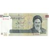 اسکناس 100000 ریال (دژپسند - همتی) - تک - UNC60 - جمهوری اسلامی