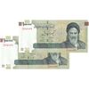 اسکناس 100000 ریال (دژپسند - همتی) - جفت - AU58 - جمهوری اسلامی