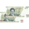 اسکناس 100000 ریال (خاندوزی - فرزین) - جفت - UNC62 - جمهوری اسلامی