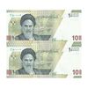 اسکناس 100000 ریال (خاندوزی - فرزین) - جفت - UNC62 - جمهوری اسلامی