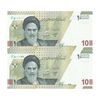 اسکناس 100000 ریال (خاندوزی - فرزین) - جفت - UNC63 - جمهوری اسلامی