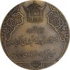 مدال برنز انقلاب سفید 1346 - با جعبه فابریک - AU - محمد رضا شاه