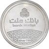 مدال نقره یادبود مشتری برتر بانک ملت 1391 - AU58 - جمهوری اسلامی