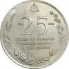 مدال یادبود بانک حبیب 1966 - EF - پاکستان