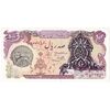 اسکناس 100 ریال سورشارژی (یگانه - خوش کیش) مهر شیر و خورشید - تک - UNC62 - جمهوری اسلامی