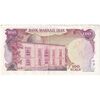 اسکناس 100 ریال سورشارژی (یگانه - خوش کیش) مهر شیر و خورشید - تک - EF45 - جمهوری اسلامی