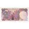 اسکناس 100 ریال (نمازی - نوربخش) - تک - EF45 - جمهوری اسلامی