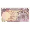 اسکناس 100 ریال (بنی صدر - نوبری) - تک - UNC62 - جمهوری اسلامی