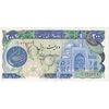 اسکناس 200 ریال (اردلان - مولوی) فیلیگران شاه - تک - EF45 - جمهوری اسلامی