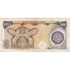 اسکناس 500 ریال (اردلان - مولوی) - جایگزین - تک - EF40 - جمهوری اسلامی