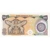 اسکناس 500 ریال (اردلان - مولوی) - تک - AU53 - جمهوری اسلامی