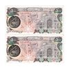 اسکناس 500 ریال (اردلان - مولوی) - جفت - AU53 - جمهوری اسلامی