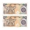 اسکناس 500 ریال (اردلان - مولوی) - جفت - AU53 - جمهوری اسلامی