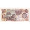 اسکناس 1000 ریال (اردلان - مولوی) - تک - EF40 - جمهوری اسلامی