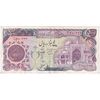اسکناس 5000 ریال (اردلان - مولوی) - تک - EF40 - جمهوری اسلامی