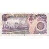 اسکناس 5000 ریال (اردلان - مولوی) بدون نخ - تک - VF35 - جمهوری اسلامی