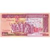 اسکناس 5000 ریال (ایروانی - نوربخش) - تک - UNC61 - جمهوری اسلامی