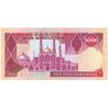 اسکناس 5000 ریال (ایروانی - نوربخش) - تک - UNC62 - جمهوری اسلامی