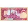 اسکناس 5000 ریال (ایروانی - نوربخش) - تک - AU55 - جمهوری اسلامی
