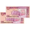 اسکناس 5000 ریال (بنی صدر - نوبری) - جفت - UNC64 - جمهوری اسلامی