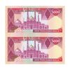 اسکناس 5000 ریال (بنی صدر - نوبری) - جفت - UNC64 - جمهوری اسلامی