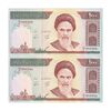 اسکناس 1000 ریال (محمدخان - نوربخش) تصویر امام - شماره مزاحم - جفت - UNC62 - جمهوری اسلامی