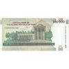 اسکناس 100000 ریال (کرباسیان - سیف) - کسر یکسان -  تک - EF45 - جمهوری اسلامی