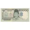 اسکناس 20000 روپیه 1998 جمهوری - تک - UNC63 - اندونزی