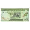 اسکناس 1000 روپیه 2022 جمهوری دموکراتیک سوسیالیستی - تک - UNC63 - سریلانکا