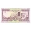 اسکناس 100 ریال بدون تاریخ (1984) جمهوری عربی یمن - تک - UNC64 - یمن