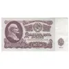 اسکناس 25 روبل 1961 اتحاد جماهیر شوروی - تک - AU55 - روسیه