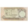اسکناس 1/4 دینار بدون تاریخ (1991) جماهیریه - DAMZ - نوشته پشت عربی - تک - VF20 - لیبی