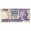 اسکناس 500000 لیره بدون تاریخ (1997) سری H جمهوری - تک - EF40 - ترکیه