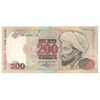 اسکناس 200 تنگه 1993 جمهوری - تک - EF45 - قزاقستان