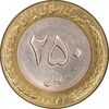 سکه 250 ریال 1374 - MS62 - جمهوری اسلامی