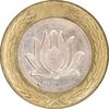 سکه 250 ریال 1376 - AU58 - جمهوری اسلامی