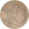 سکه 2 دراخما 1976 جمهوری سوم - EF45 - یونان