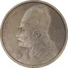 سکه 2 دراخما 1976 جمهوری سوم - EF45 - یونان