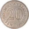 سکه 20 سن 1967 پادشاهی انتخابی - AU58 - مالزی