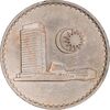 سکه 20 سن 1967 پادشاهی انتخابی - AU58 - مالزی