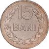 سکه 15 بان 1960 جمهوری خلق - EF45 - رومانی