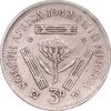 سکه 3 پنس 1942 جرج ششم - EF45 - آفریقای جنوبی