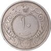 سکه 10 دینار 1310 نیکل - EF40 - رضا شاه