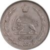 سکه 10 ریال 1342 - EF45 - محمد رضا شاه